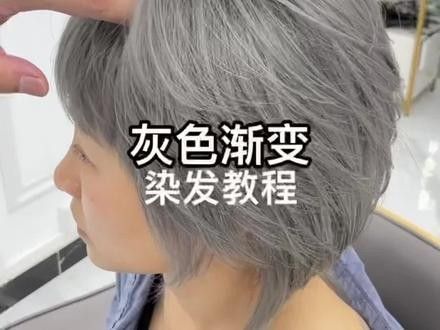 染發(fā)技術(shù)中，半水位具體指什么：富媒體素材庫(kù)<media_lt;media_gt