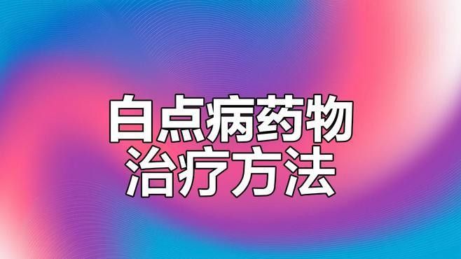 如何預(yù)防金龍魚眼睛白點的發(fā)生：金龍魚眼睛發(fā)白是怎么回事 如何預(yù)防金龍魚眼睛白點的發(fā)生：金龍魚眼睛發(fā)白是怎么回事 龍魚百科 第5張