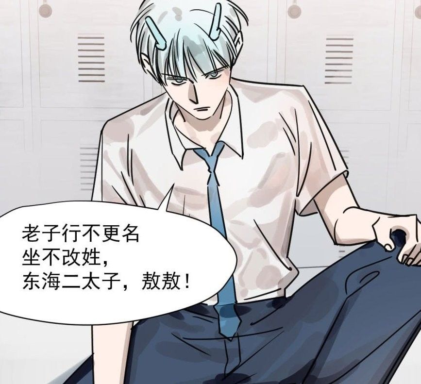 紅龍與黑龍?jiān)谀男┞嬛杏谐霈F(xiàn)：《龍珠》系列中紅龍與黑龍的關(guān)系 紅龍與黑龍?jiān)谀男┞嬛杏谐霈F(xiàn)：《龍珠》系列中紅龍與黑龍的關(guān)系 龍魚百科 第4張