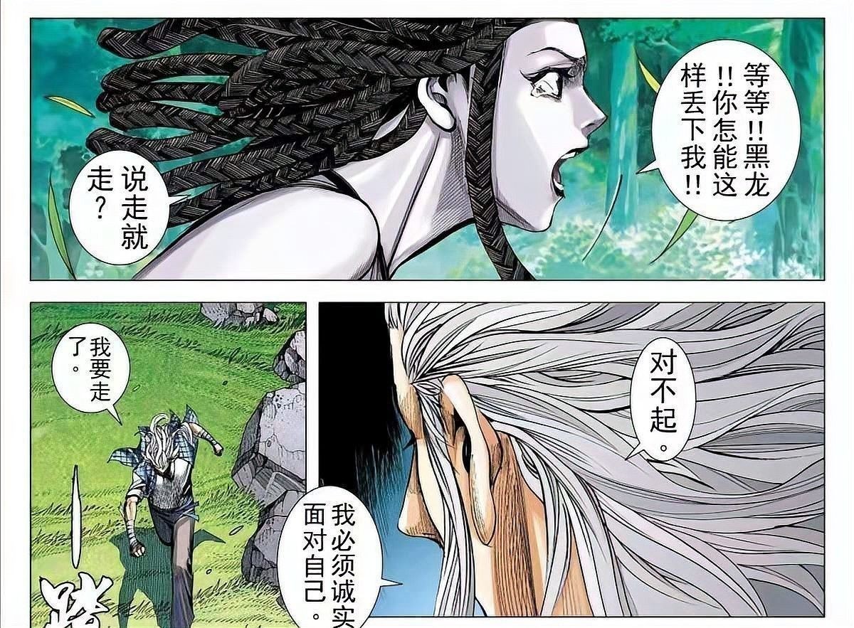 紅龍與黑龍?jiān)谀男┞嬛杏谐霈F(xiàn)：《龍珠》系列中紅龍與黑龍的關(guān)系 紅龍與黑龍?jiān)谀男┞嬛杏谐霈F(xiàn)：《龍珠》系列中紅龍與黑龍的關(guān)系 龍魚百科 第3張
