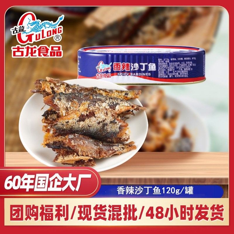 古龍魚罐頭有哪些口味：古龍魚罐頭口味有哪些特點？ 古龍魚罐頭有哪些口味：古龍魚罐頭口味有哪些特點？ 龍魚百科 第12張