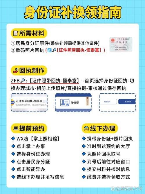 58同城武漢站如何核實交易方身份：58同城武漢站如何核實交易方身份？