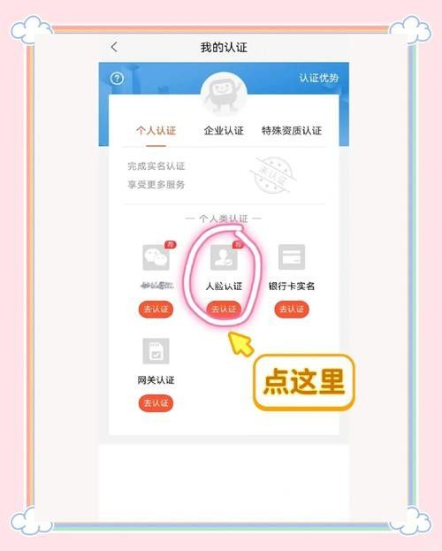 58同城武漢站如何核實交易方身份：58同城武漢站如何核實交易方身份？