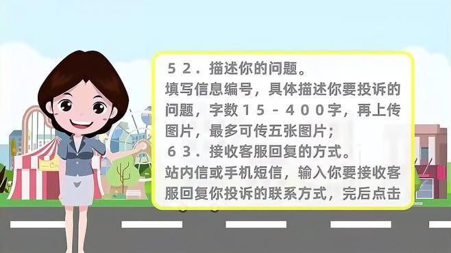 58同城武漢站如何核實交易方身份：58同城武漢站如何核實交易方身份？
