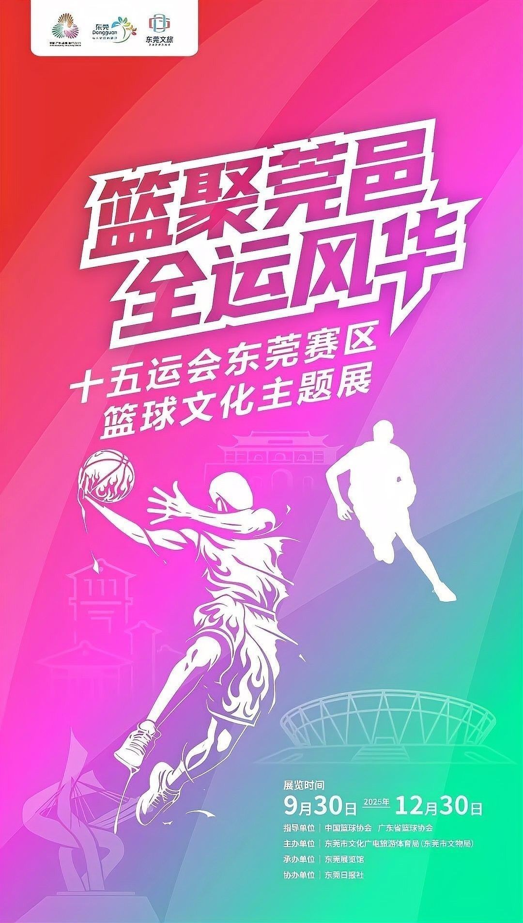 2025年活動有哪些亮點？：2025年中國農民豐收節這么辦光明網聽2025年的活動亮點