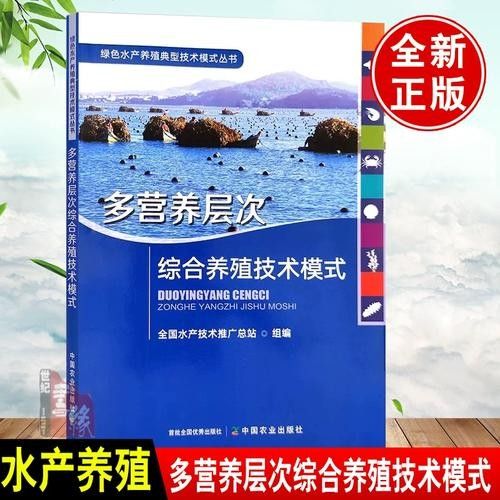 混養圖片高清版：關于混養的高清圖片資源及相關信息