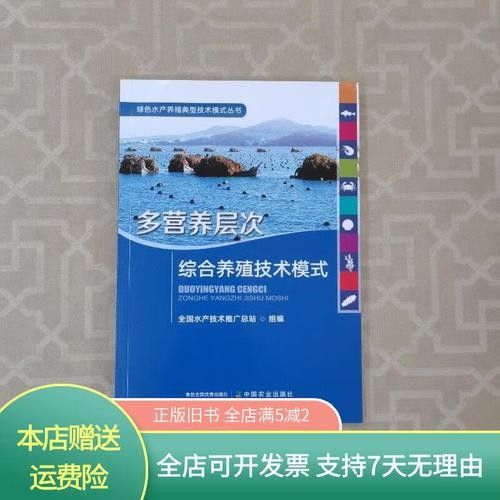 混養圖片高清版：關于混養的高清圖片資源及相關信息