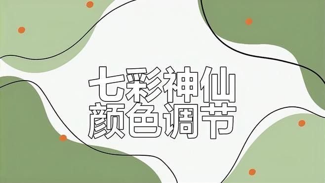 魚缸背景更換步驟：如何更換魚缸背景？