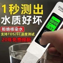 紅龍魚水質(zhì)檢測筆的價格范圍：紅龍魚水質(zhì)檢測筆價格-最新水質(zhì)檢測筆價格大全