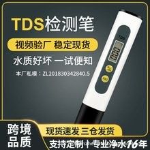 紅龍魚水質(zhì)檢測筆的價格范圍：紅龍魚水質(zhì)檢測筆價格-最新水質(zhì)檢測筆價格大全