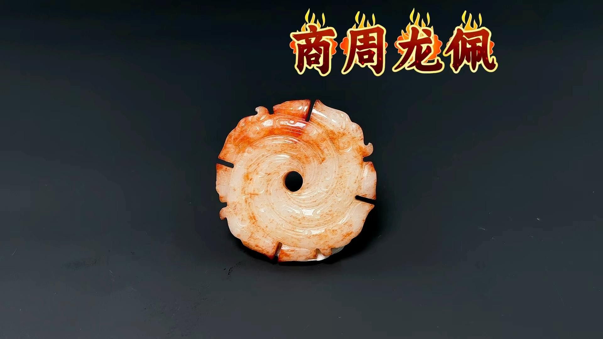 推薦幾款和田玉龍佩：和田玉龍佩排行榜京東玉龍牌吊墜排行榜京東玉龍牌吊墜排行榜