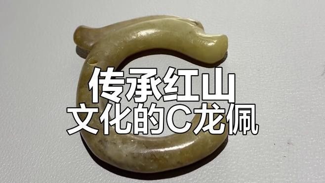 推薦幾款和田玉龍佩：和田玉龍佩排行榜京東玉龍牌吊墜排行榜京東玉龍牌吊墜排行榜