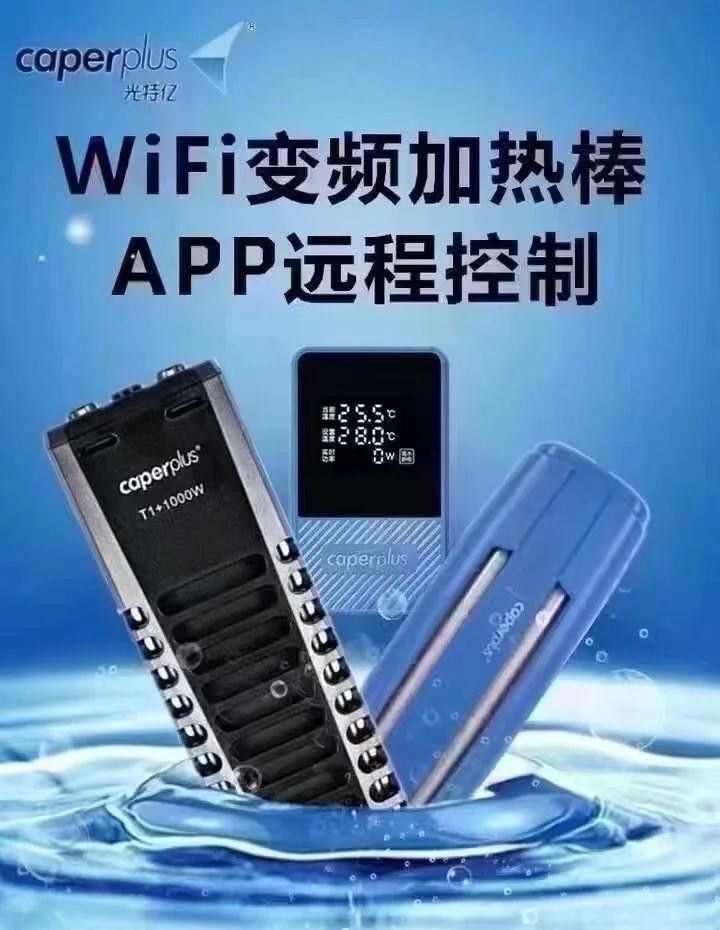 光特億WIFI溫度計(jì)使用體驗(yàn)如何？：光特億wifi溫度計(jì)使用體驗(yàn)評(píng)價(jià) 光特億WIFI溫度計(jì)使用體驗(yàn)如何？：光特億wifi溫度計(jì)使用體驗(yàn)評(píng)價(jià) 龍魚百科 第2張