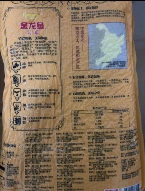 如何辨別龍魚漁場(chǎng)的真?zhèn)危浚喝绾伪鎰e龍魚漁場(chǎng)的真?zhèn)? title=