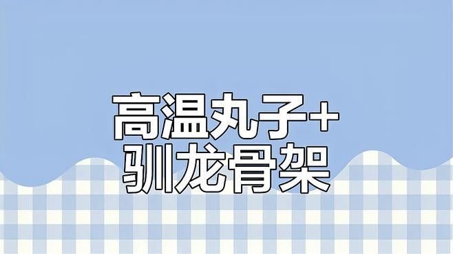 龍魚缸濾材擺放順序：養魚說,魚缸里的濾材擺放順序,你擺正確了嗎