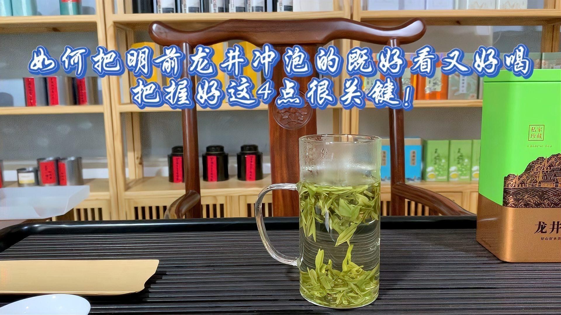 如何沖泡金龍系列茶葉？：沖泡金龍系列茶葉的基本步驟
