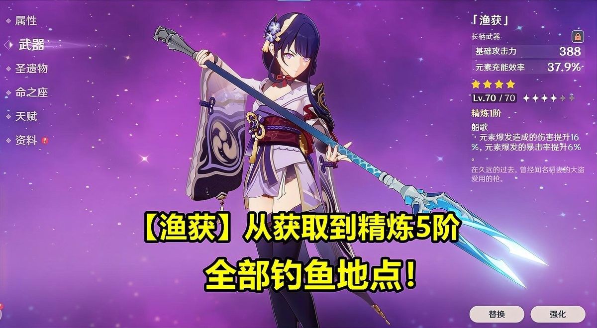 錆假龍有哪些用途：“假龍在《原神》中的主要用途