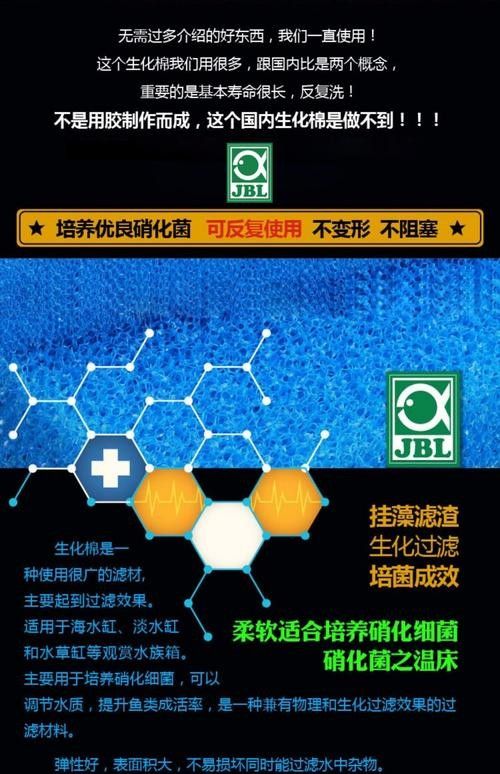 哪些生化濾材品牌口碑最好：口碑較好的生化濾材品牌