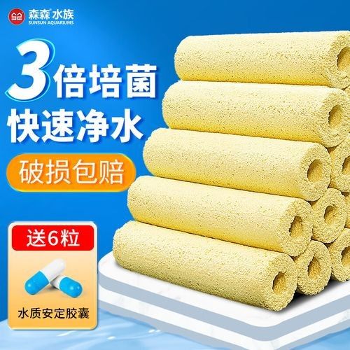 哪些生化濾材品牌口碑最好：口碑較好的生化濾材品牌