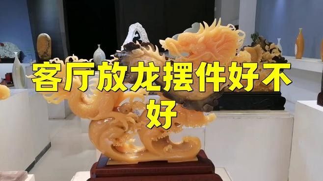 如何判斷銅質龍擺件的價值：如何判斷一件銅質龍擺件的價值