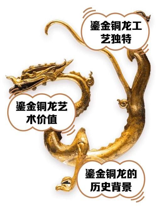 如何判斷銅質龍擺件的價值：如何判斷一件銅質龍擺件的價值