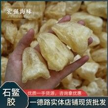 金龍魚膠的價格是多少：南澳島輝哥海味海上餐廳金龍魚膠怎么選精釀避坑指南