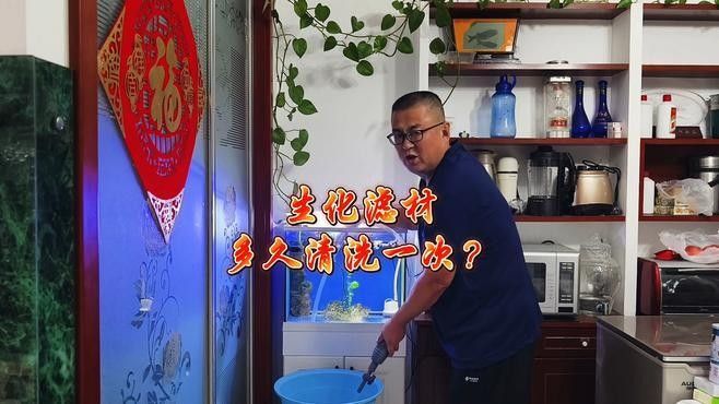 清洗生化棉時需要注意什么？（如何正確清洗生化棉）