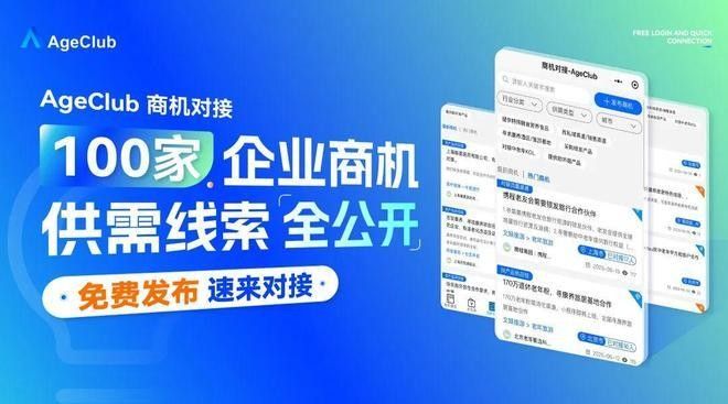 金龍魚大健康產業有哪些<strong><mark>合作</mark></strong>伙伴？（金龍魚大健康產業的主要<strong><mark>合作</mark></strong>伙伴）