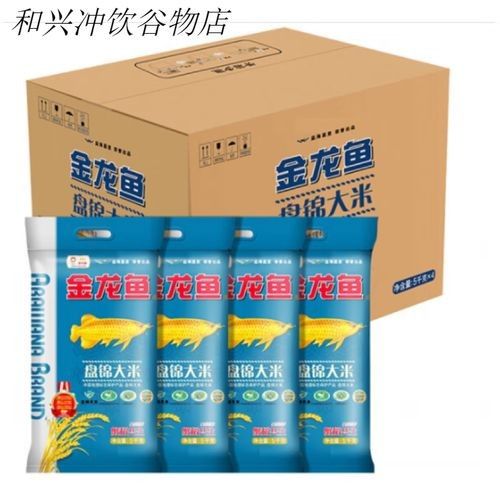 和興龍魚官網旗艦店有哪些產品？（北京和興龍魚官網旗艦店的飼料價格如何？）