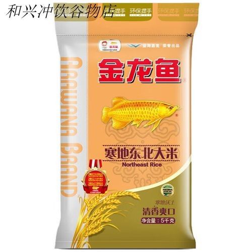 和興龍魚官網旗艦店有哪些產品？（北京和興龍魚官網旗艦店的飼料價格如何？）