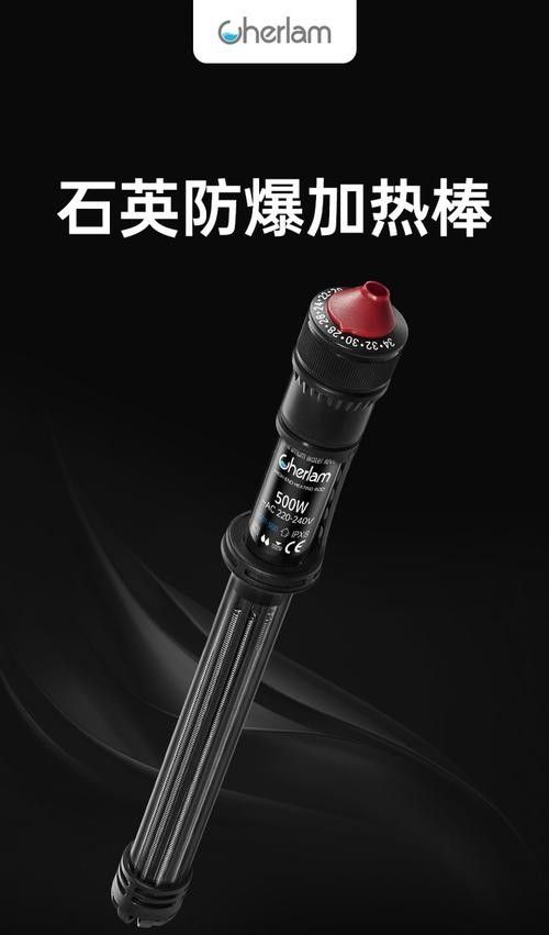 推薦幾款適合龍魚缸的加熱棒品牌(魚缸加熱棒品牌怎么選) 龍魚百科 第5張 推薦幾款適合龍魚缸的加熱棒品牌(魚缸加熱棒品牌怎么選) 推薦幾款適合龍魚缸的加熱棒品牌(魚缸加熱棒品牌怎么選) 龍魚百科 第5張