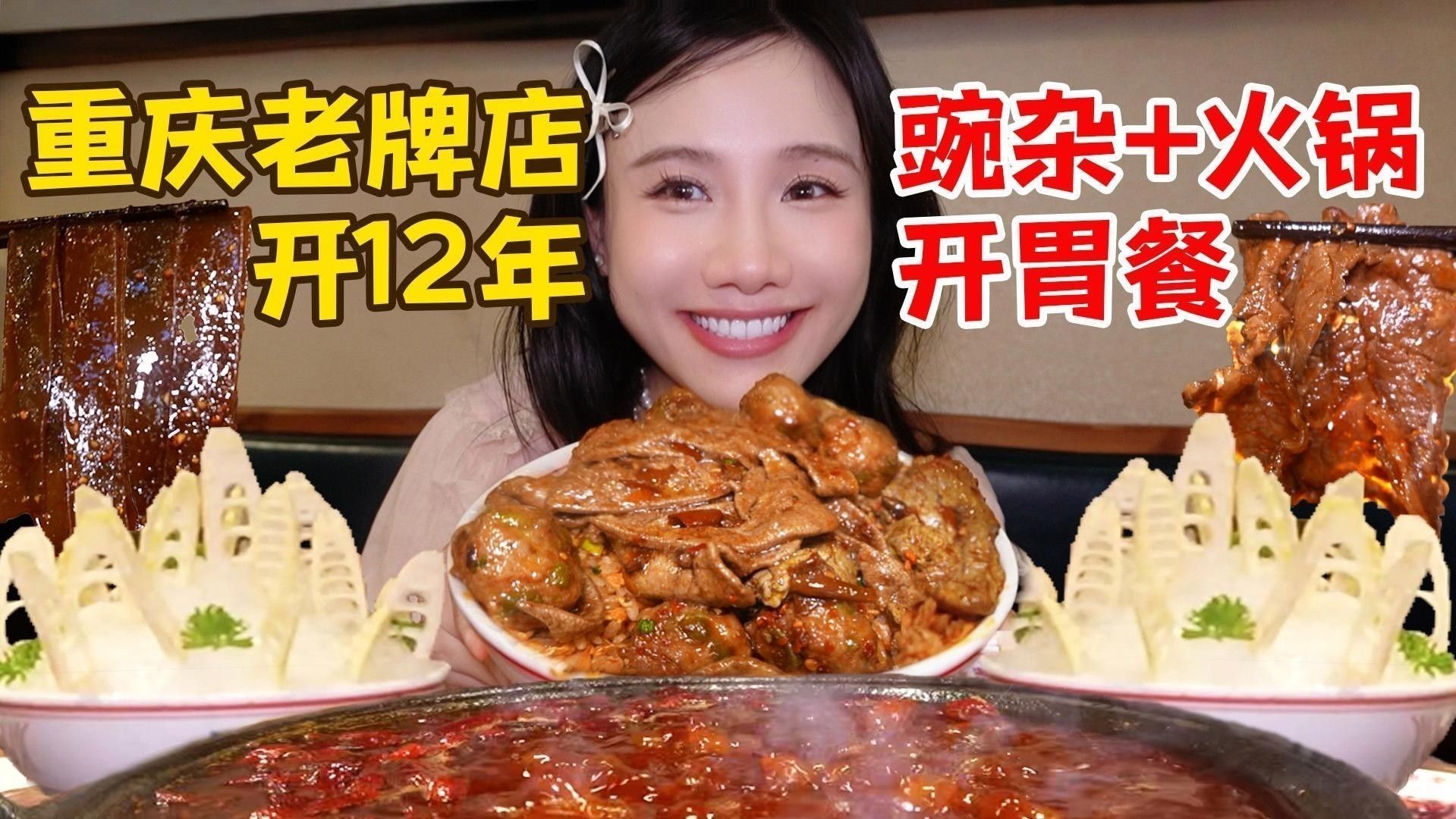 巴蜀風味系列有哪些具體產品？（巴蜀風味系列產品有哪些創(chuàng)新產品？）