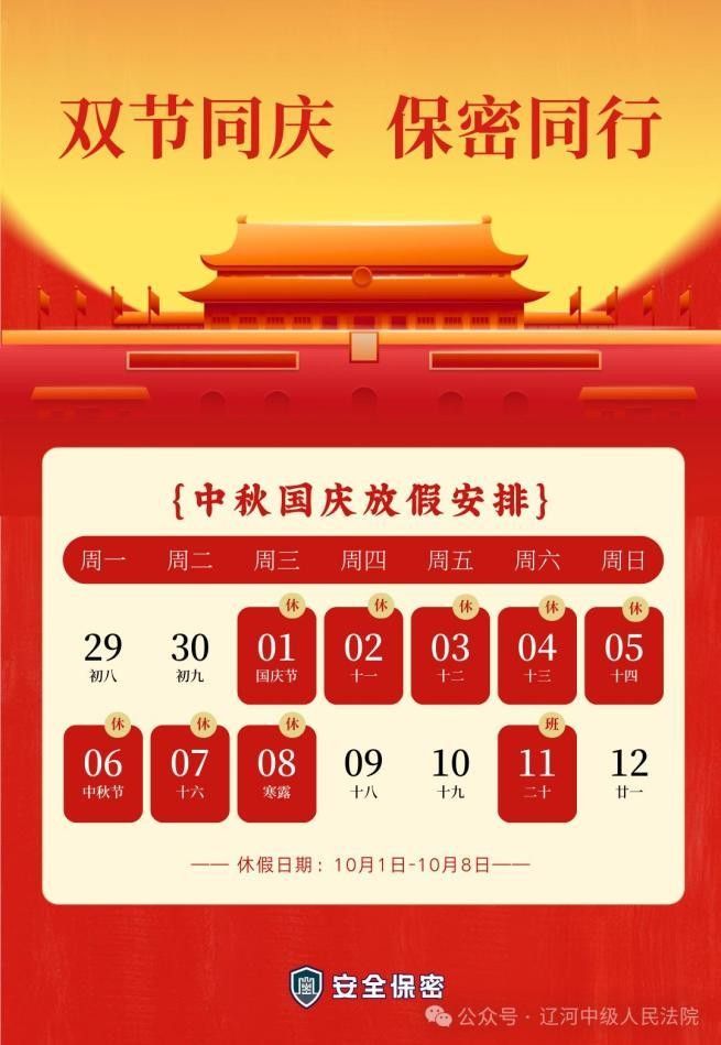 如何加強員工的保密意識？（如何加強員工的保密意識）