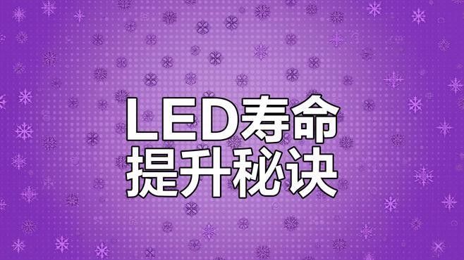 如何判斷燈具是否老化（-燈具是否老化通常涉及觀察其外觀、功能和性能）