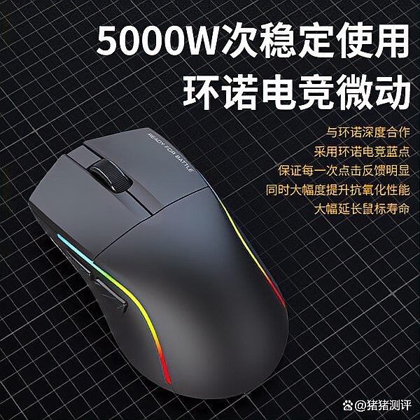 紅龍鼠標的DPI范圍是多少（紅龍游戲鼠標哪款好用）
