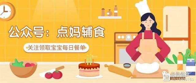 如何制作紅龍魚輔食（制作紅龍魚輔食的方法）