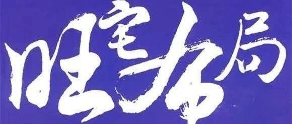 哪款龍擺件的風水效果最好（2025年屬龍吉祥物2025年家居風水怎么擺這兩款讓你財運事業雙豐收）