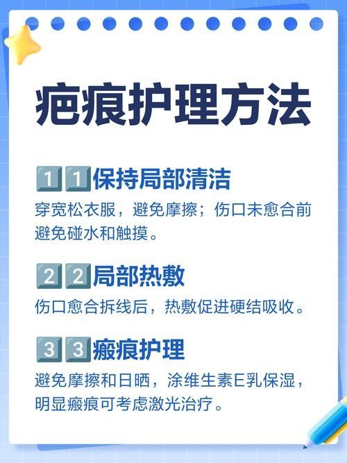 爛尾手術后如何預防感染？（南陽醫專一附院闌尾炎手術后的護理）