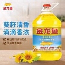 金龍魚調和油批發價格是多少（金龍魚調和油價格行情走勢(金龍魚調和油批發價格走勢）