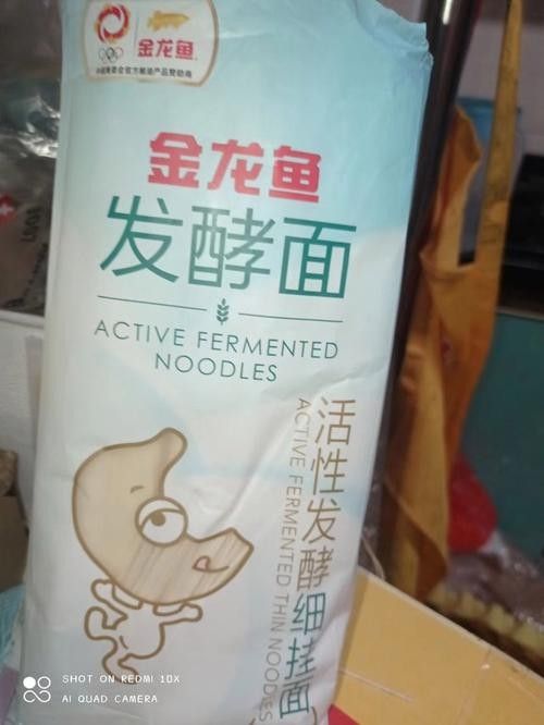 金龍魚空心掛面有哪些口味（金龍魚空心掛面哪個(gè)系列最受歡迎金龍魚空心掛面哪個(gè)最受歡迎）