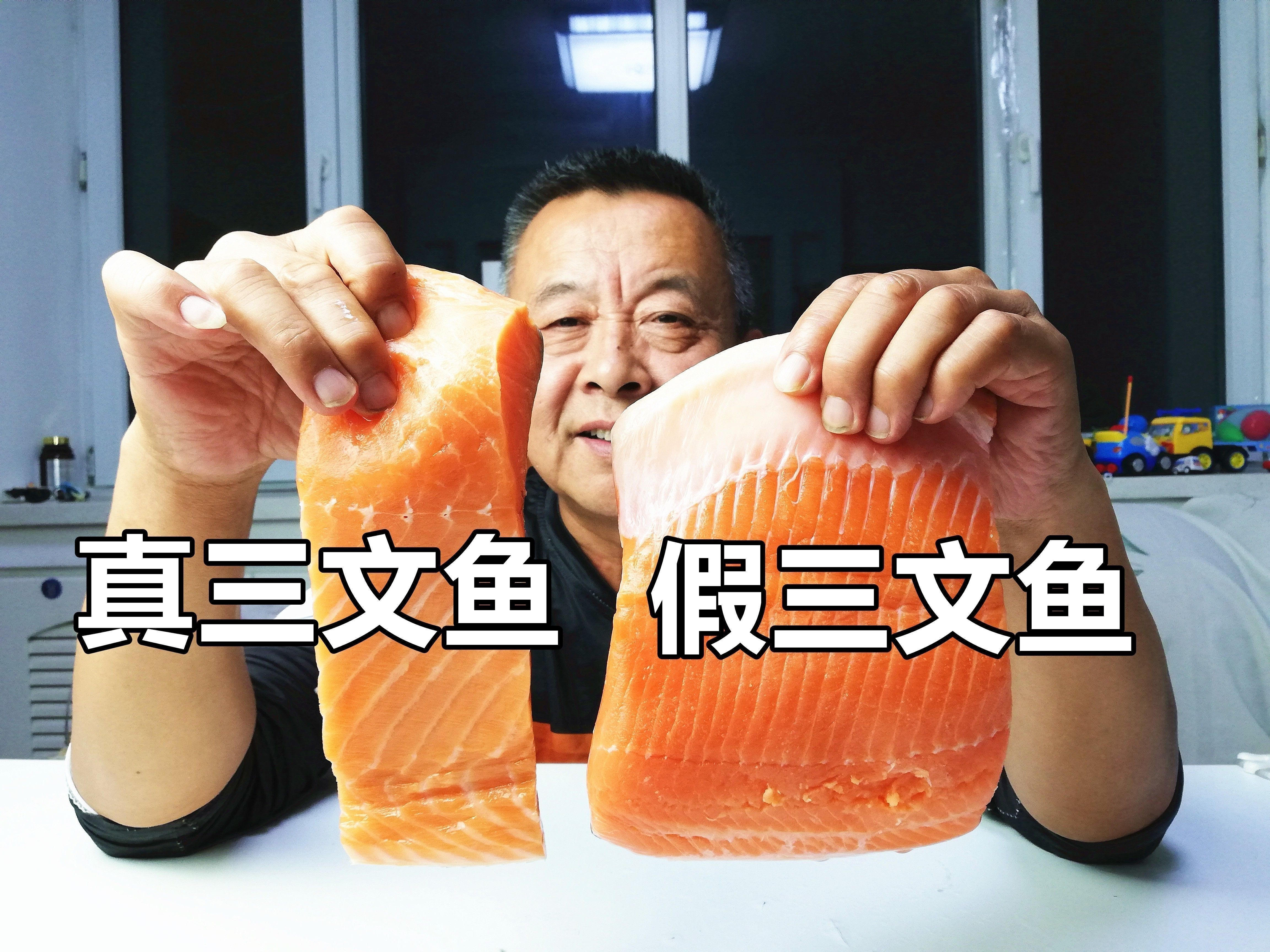 如何區分海水魚和淡水魚（如何區分海水魚和淡水魚？）