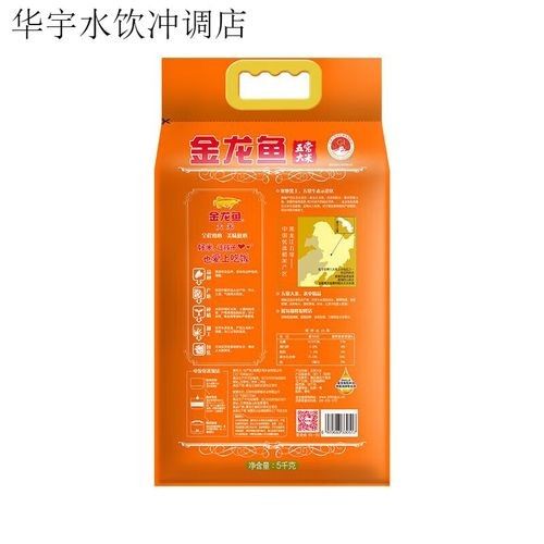 如何辨別金龍魚生態稻5kg真偽？（如何辨別金龍魚生態稻5kg的真偽？）