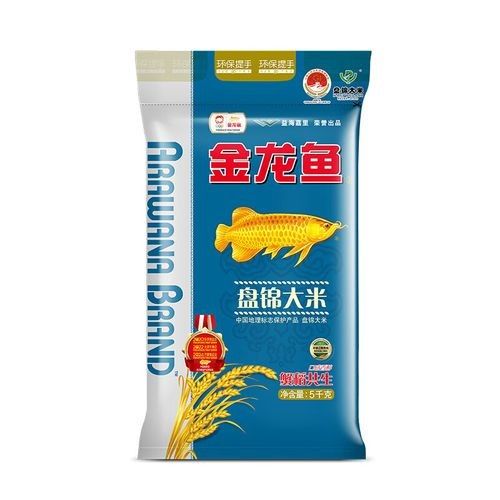 如何辨別金龍魚生態稻5kg真偽？（如何辨別金龍魚生態稻5kg的真偽？）