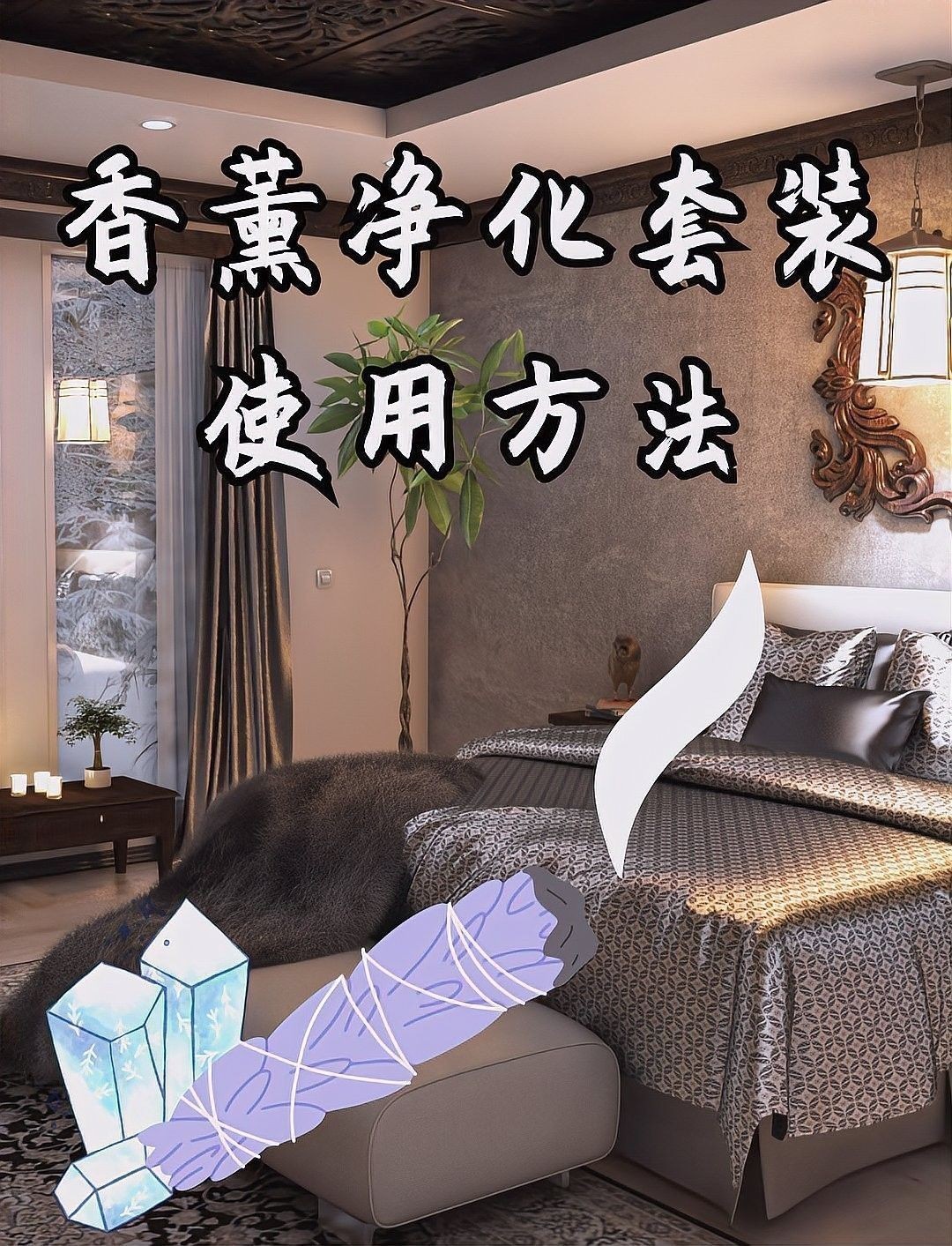 金龍擺件香薰凈化有哪些禁忌（金龍擺件香薰凈化時(shí)需要注意什么金龍擺件的擺放禁忌）