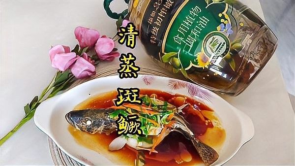 金龍魚清蒸后需要腌制嗎（金龍魚清蒸前需要腌制但需注意方法以避免肉質發柴） 金龍魚清蒸后需要腌制嗎（金龍魚清蒸前需要腌制但需注意方法以避免肉質發柴） 龍魚百科 第12張