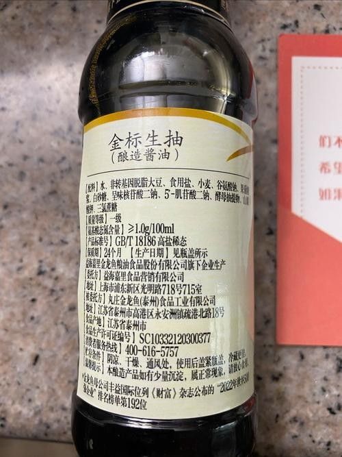 金龍魚調(diào)味品系列有保質(zhì)期嗎(金龍魚玉米油的保質(zhì)期多長寶寶知道) 龍魚百科 第3張 金龍魚調(diào)味品系列有保質(zhì)期嗎(金龍魚玉米油的保質(zhì)期多長寶寶知道) 金龍魚調(diào)味品系列有保質(zhì)期嗎(金龍魚玉米油的保質(zhì)期多長寶寶知道) 龍魚百科 第3張