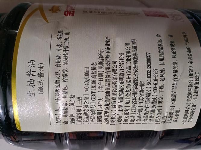 金龍魚調(diào)味品系列有保質(zhì)期嗎(金龍魚玉米油的保質(zhì)期多長寶寶知道) 龍魚百科 第1張 金龍魚調(diào)味品系列有保質(zhì)期嗎(金龍魚玉米油的保質(zhì)期多長寶寶知道) 金龍魚調(diào)味品系列有保質(zhì)期嗎(金龍魚玉米油的保質(zhì)期多長寶寶知道) 龍魚百科 第1張