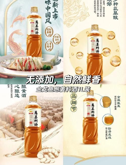 金龍魚調(diào)味品系列有保質(zhì)期嗎(金龍魚玉米油的保質(zhì)期多長寶寶知道) 龍魚百科 第4張 金龍魚調(diào)味品系列有保質(zhì)期嗎(金龍魚玉米油的保質(zhì)期多長寶寶知道) 金龍魚調(diào)味品系列有保質(zhì)期嗎(金龍魚玉米油的保質(zhì)期多長寶寶知道) 龍魚百科 第4張