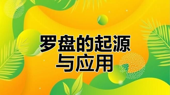 哪款尋龍軟件口碑最好？（“尋龍寶典”、“古跡探秘者”軟件口碑最好的三款軟件）