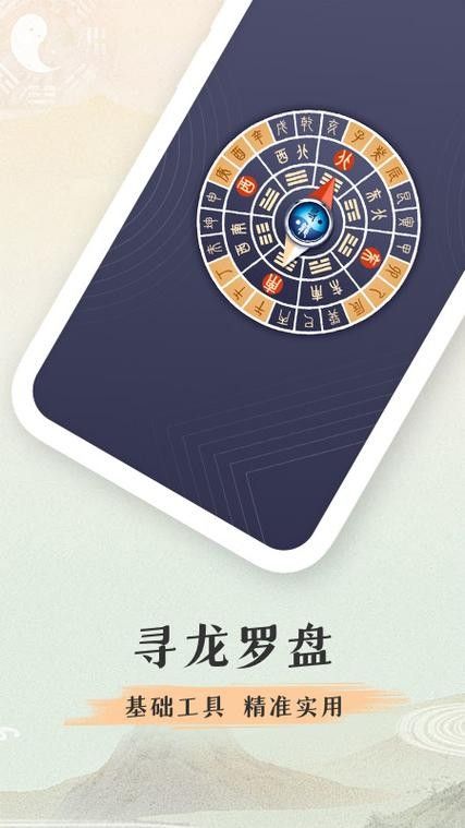 哪款尋龍軟件口碑最好？（“尋龍寶典”、“古跡探秘者”軟件口碑最好的三款軟件）